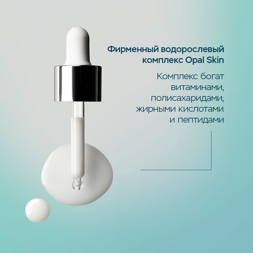 Восстанавливающая сыворотка Future Restore Про-Коллаген 30 мл